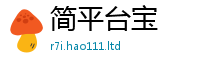 2025新澳门免费传真靠王中王493333WWW马头诗